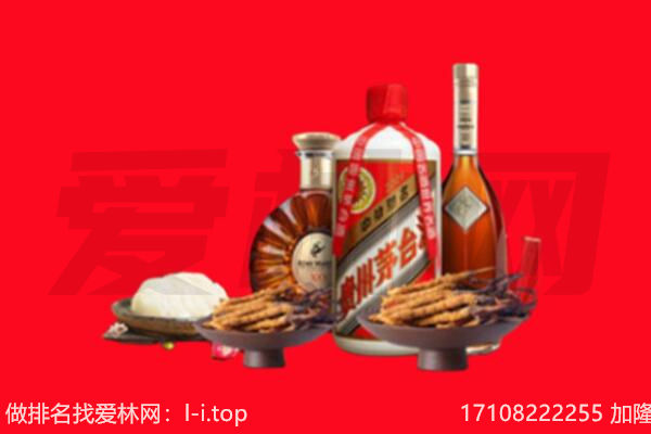 杏花岭区礼品回收.jpg