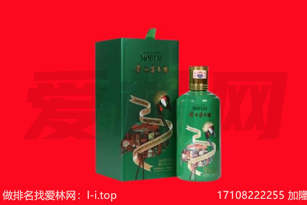 杏花岭区回收出口茅台酒.jpg