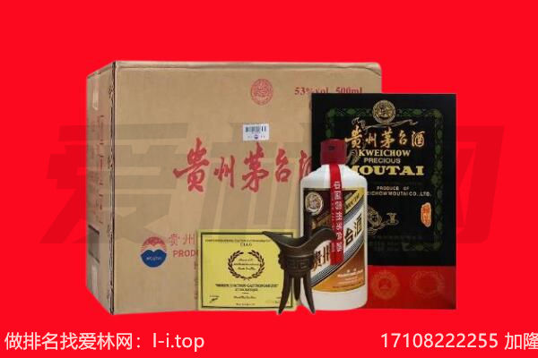 杏花岭区回收茅台酒礼盒空酒瓶.jpg