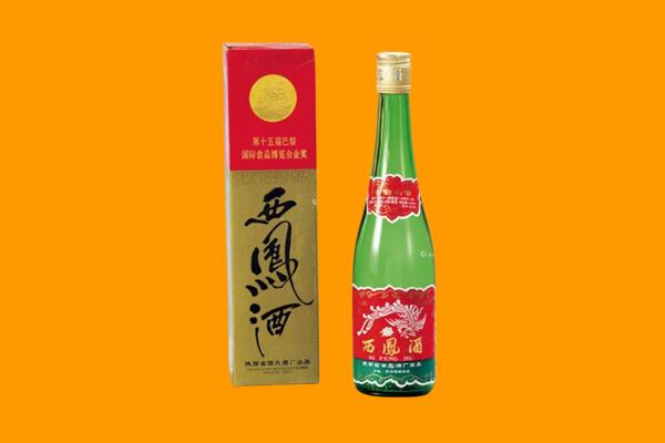 杏花岭区西凤酒回收.jpg