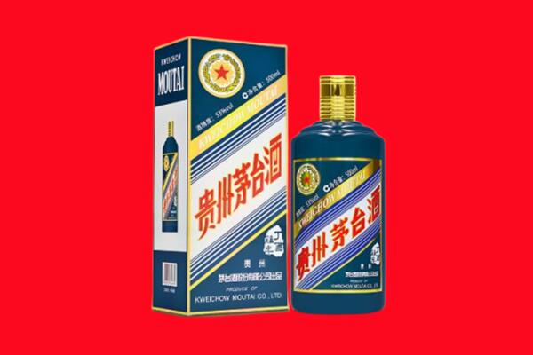 杏花岭区回收贵州茅台.jpg