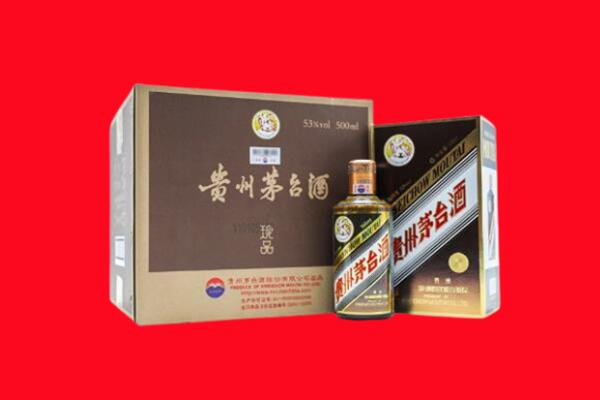 杏花岭区回收50年茅台